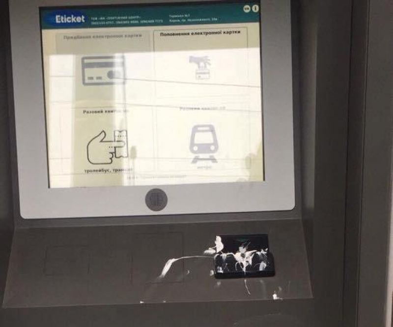 Протест или вандализм: в Харькове испортили терминалы E-ticket