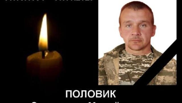 В бою на Харьковщине погиб защитник из Валковской громады
