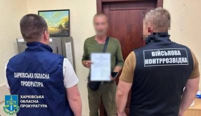 Супруги из Казачьей Лопани стали коллаборантами