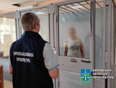 Харьковчанка, ставшая российским агентом, проведет в тюремной камере 16 лет