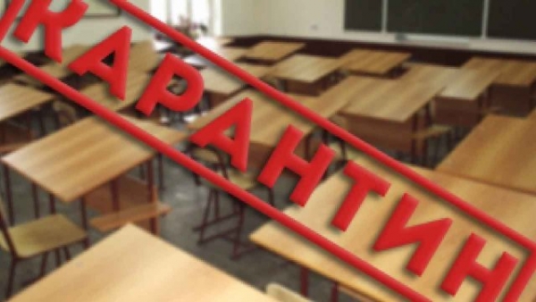 Все школы Люботина Харьковской области закрыты на карантин