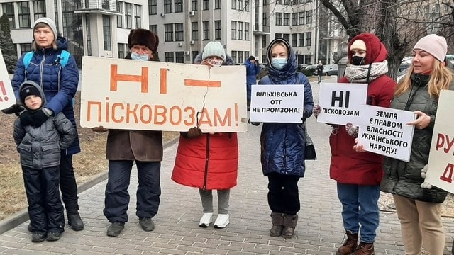 Жители Ольховской общины протестовали у стен департамента экологии