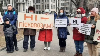 Жители Ольховской общины протестовали у стен департамента экологии