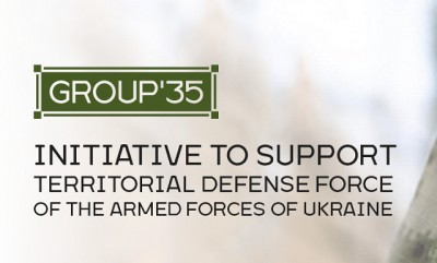 Група 35: разом — ми сила