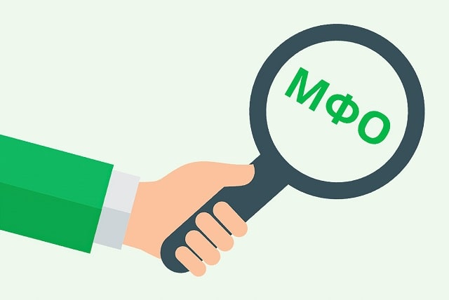 Чим відрізняються чесні МФО від шахраїв