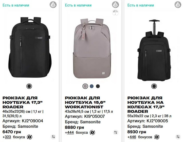 Как выбрать рюкзак для ноутбука бизнесмену, фрилансеру, студенту?