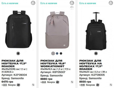 Как выбрать рюкзак для ноутбука бизнесмену, фрилансеру, студенту?