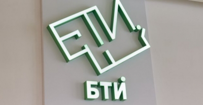 Харьковчане могут получить бесплатные юридические консультации в БТИ