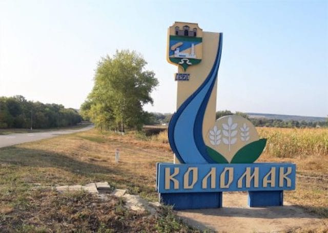 В Коломакской громаде открылись два молодежных пространства