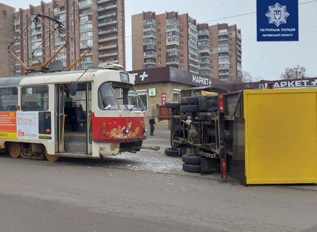Во время ДТП в Харькове столкнулись трамвай и грузовой автомобиль
