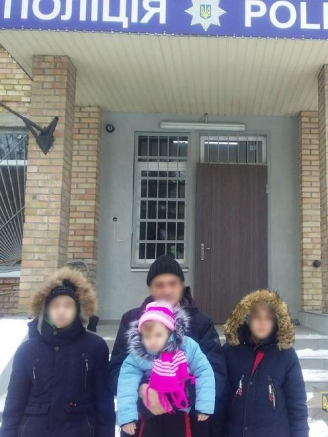 Полицейские вернули матери троих детей через пять месяцев после их исчезновения