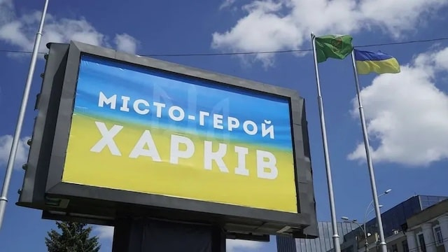 В Харькове переименовали 3 станции метро и 48 улиц