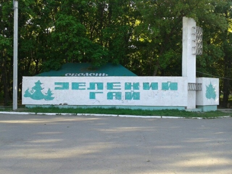 Харьковчане просят создать «тихую» альтернативу парку Горького