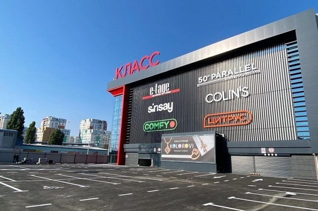 Открытие нового «КЛАССа» и большой розыгрыш от успешного ритейлера