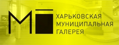 В Харькове открылась выставка "Обо всем"
