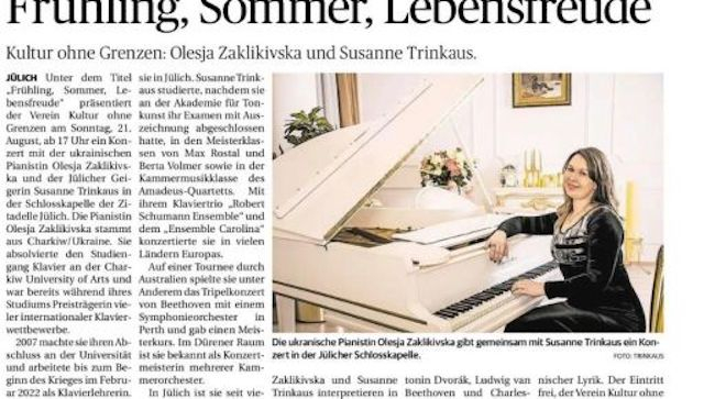 Харьковчанка в Германии дает благотворительные концерты и помогает ВСУ