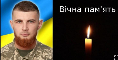 На фронте погиб оператор ударных БАК из Дергачевской громады