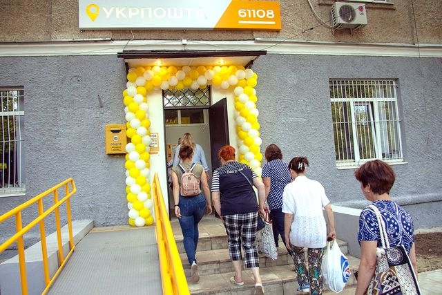 В Харькове появились инклюзивные почтовые отделения