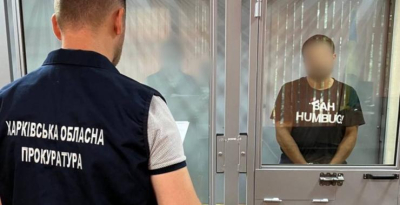 Апелляционный суд оставил в силе приговор изменнику Украины