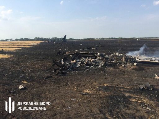 ЧП с реактивным самолетом расследует ГБР