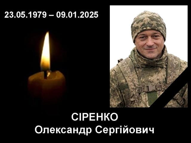 На фронте в Сумской области погиб житель Валковской громады