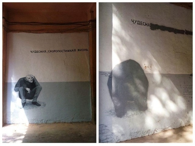 «Ценители искусства» продолжают уничтожать в Харькове стрит-арт (фото)