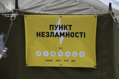 59 «Пунктів незламності» развернули на территории Харьковской области