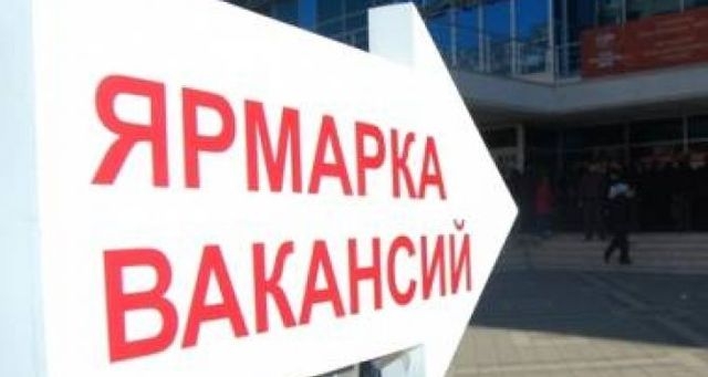 Сегодня в медуниверситете проходит ярмарка вакансий