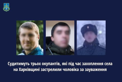 Трое военных армии РФ военных предстанут перед украинским судом