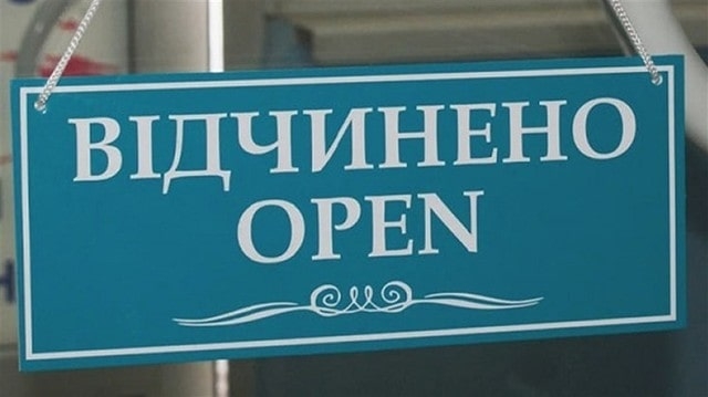 Харьков выходит из «красной» зоны коронавирусного карантина