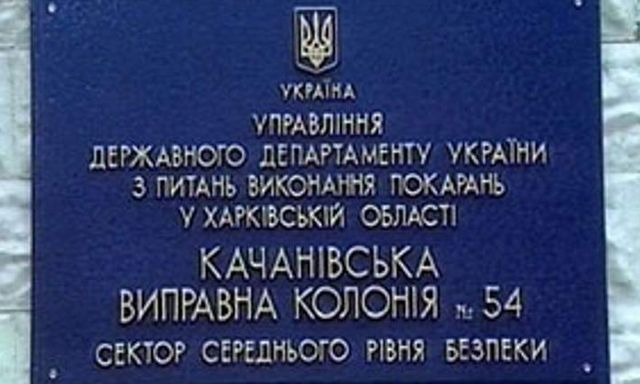 Осужденная на пожизненный срок нашла работу в Министерстве юстиции