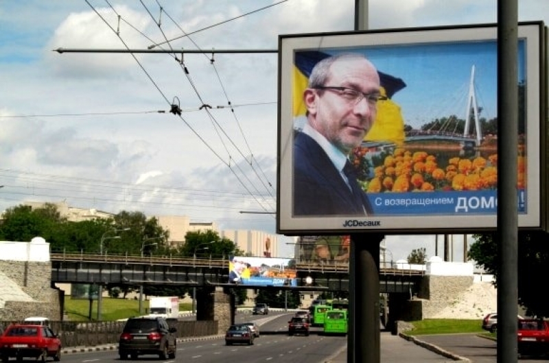 В Харькове меняются правила размещения рекламы