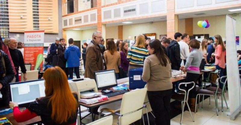 Харьковчан и переселенцев приглашают на ярмарку вакансий «Dream Job»