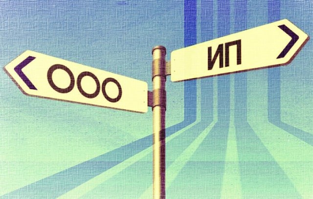 Регистрация ООО самостоятельно: пошаговая инструкция