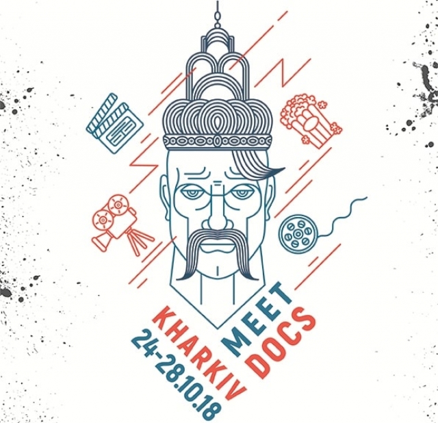 В Харькове стартует международный кинофестиваль