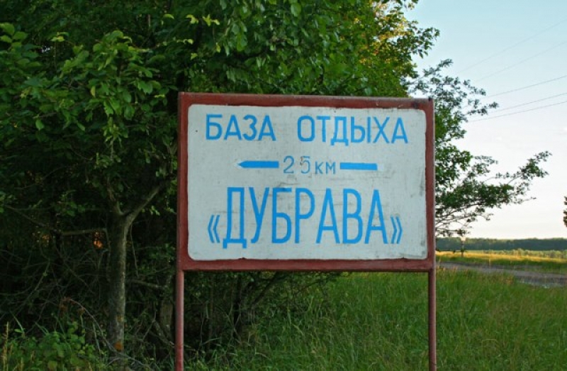 Перестрелка на базе отдыха под Харьковом