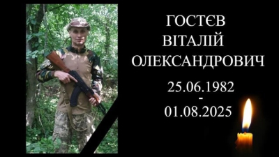 На фронте погиб уроженец Алексеевской сельской громады