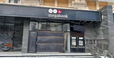 Верховный Суд подтвердил решение Нацбанка о неплатежеспособности «Мегабанка»