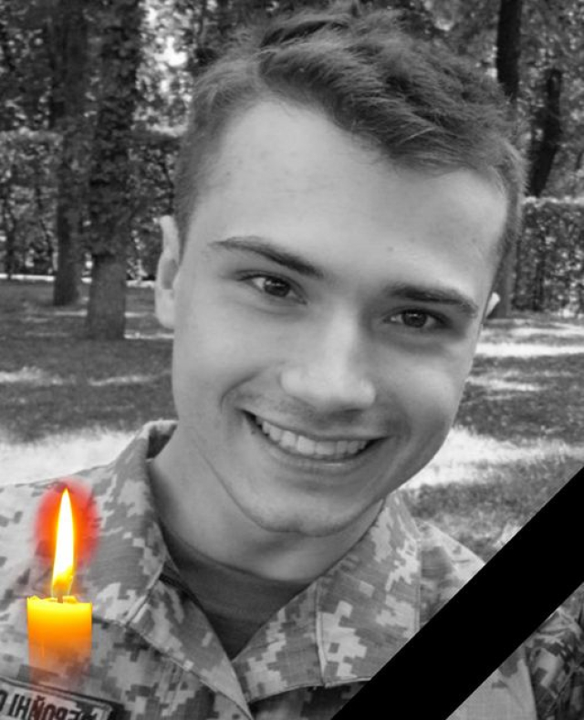 В Дергачах проводили в последний путь 21-летнего защитника