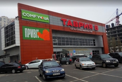 В Харькове доступна доставка товаров на дом из супермаркета «Таврия В»