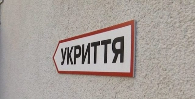 В Близнецах построят бомбоубежище для больницы стоимостью почти 90 млн грн