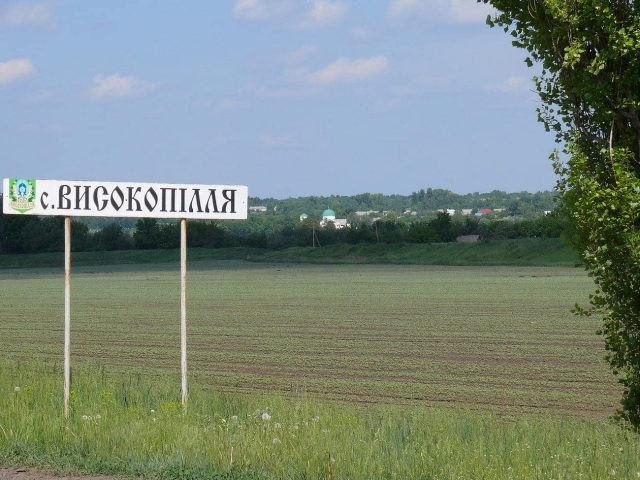 Высокополье выходит из коронавирусной обсервации