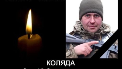 Подтверждена гибель украинского защитника, пропавшего в июле 2024-го года