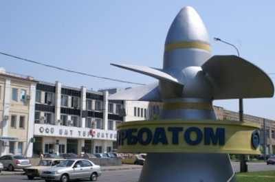 «Турбоатом» охраняют дружины добровольцев