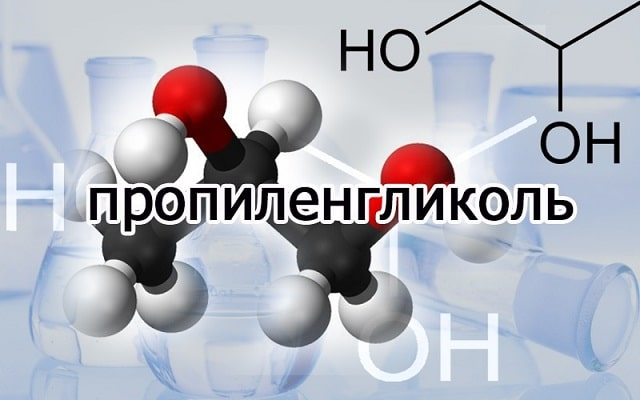 Використання пропіленгліколю в промисловості