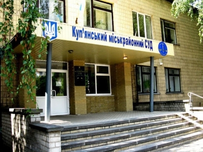 Оглашен приговор главе кредитного союза, которая присвоила свыше 3 млн гривен