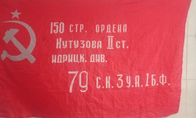 Россияне, разбегаясь после боя под Изюмом, бросили знамя дивизии