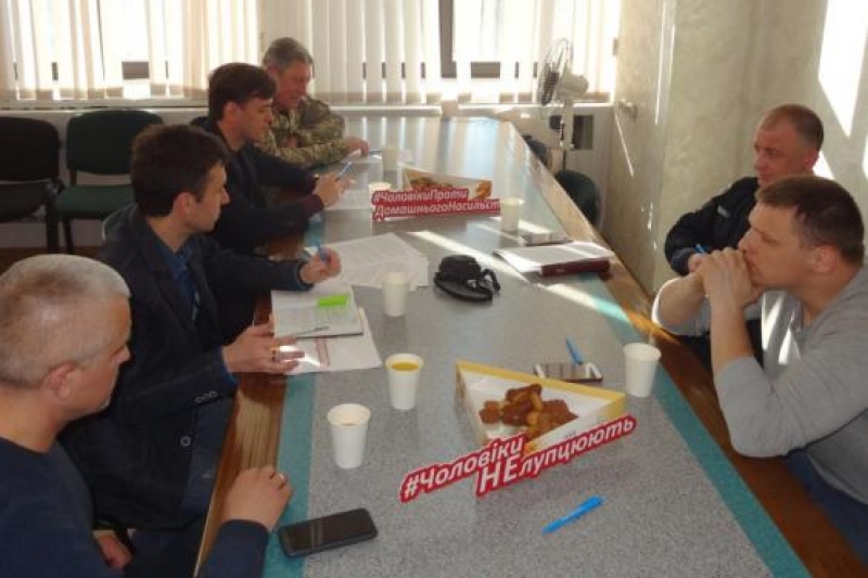 В Харькове обсуждали проблему домашнего насилия