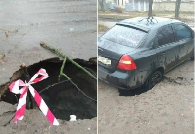 В центре Харькова авто частично провалилось под землю (фотофакт)