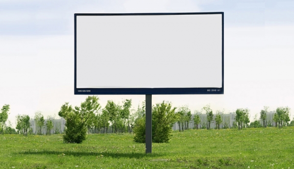 Город предоставил рекламные площади для соц. рекламы